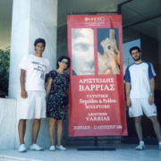 Chios 2006, Homerio Cultural Center - Exhibition 'Peglides and Ryades'
